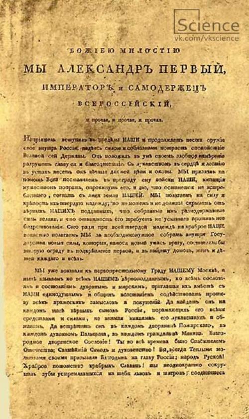 События на 6 января, среда. 01