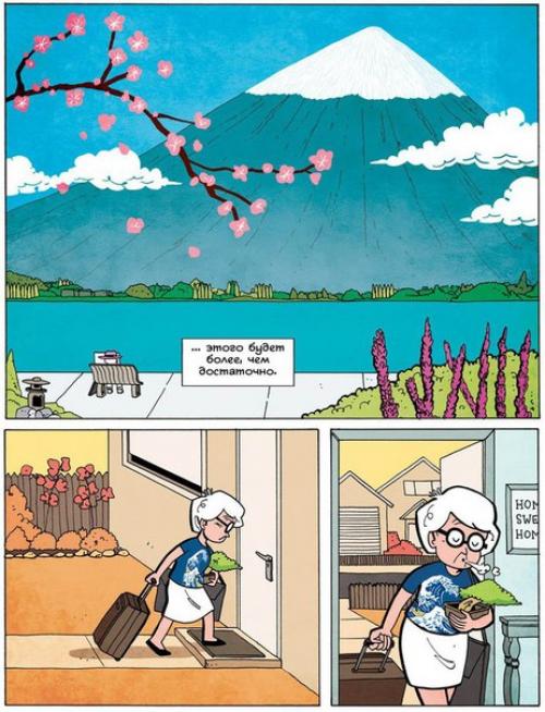 2 января родился Айзек Азимов - американский писатель - фантаст, популяризатор науки, биохимик. 06