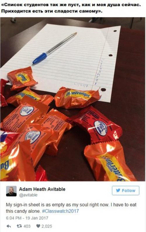 Что случается, если на пару к преподавателю не приходит ни один студент? 05