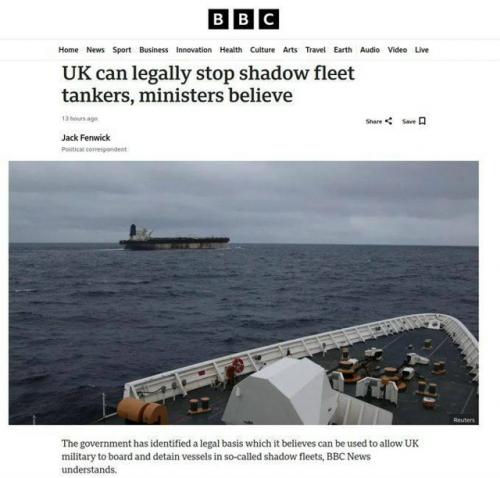 Великобритания собирается применять силу для захвата танкеров 