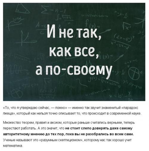 Учитель гениальный ответ на вечный вопрос всех школьников мира нашел. 03
