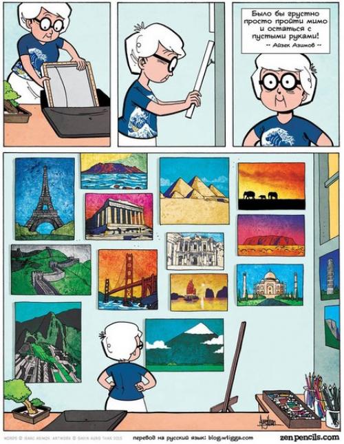 2 января родился Айзек Азимов - американский писатель - фантаст, популяризатор науки, биохимик. 07