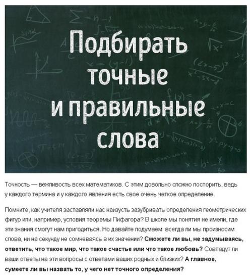 Учитель гениальный ответ на вечный вопрос всех школьников мира нашел. 01
