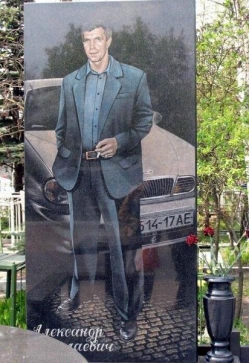 Здесь лежит уважаемый пацан: могилы криминальных авторитетов из 90 х. 06