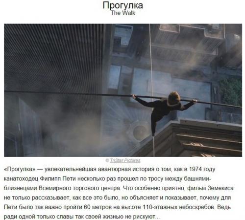 Почему эти фильмы в историю вошли? 08