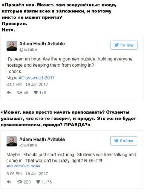 Что случается, если на пару к преподавателю не приходит ни один студент? 04