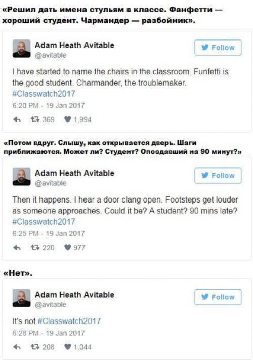 Что случается, если на пару к преподавателю не приходит ни один студент? 07