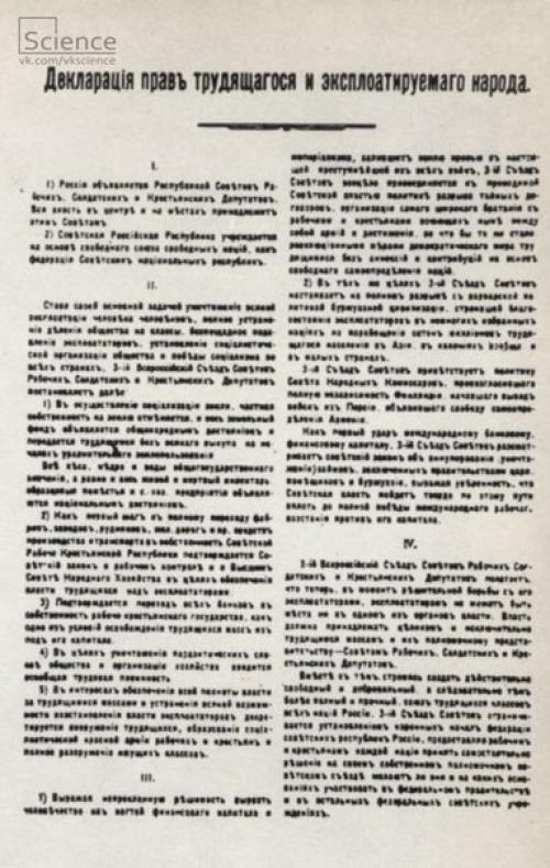 События на 12 января, вторник.