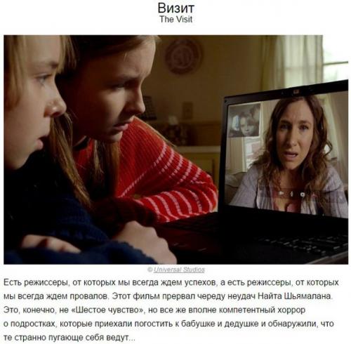 Почему эти фильмы в историю вошли? 09