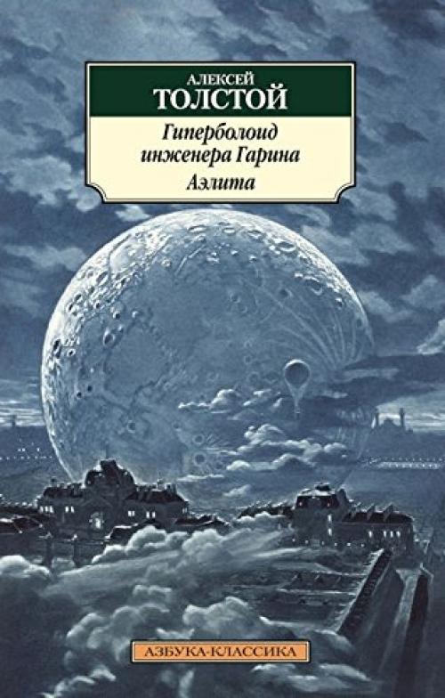 Тайны Марса. 10 книг о тайнах марса: