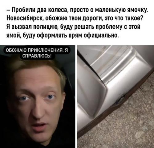 Даже интересно чем это закончится? 01