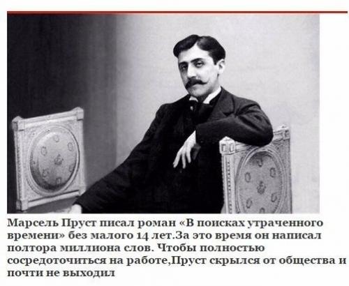 Как известные писатели заставляли себя работать? 06