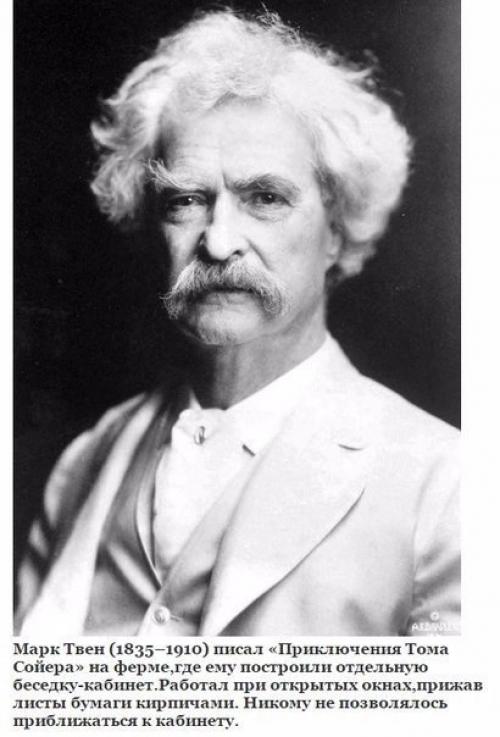 Как известные писатели заставляли себя работать? 03