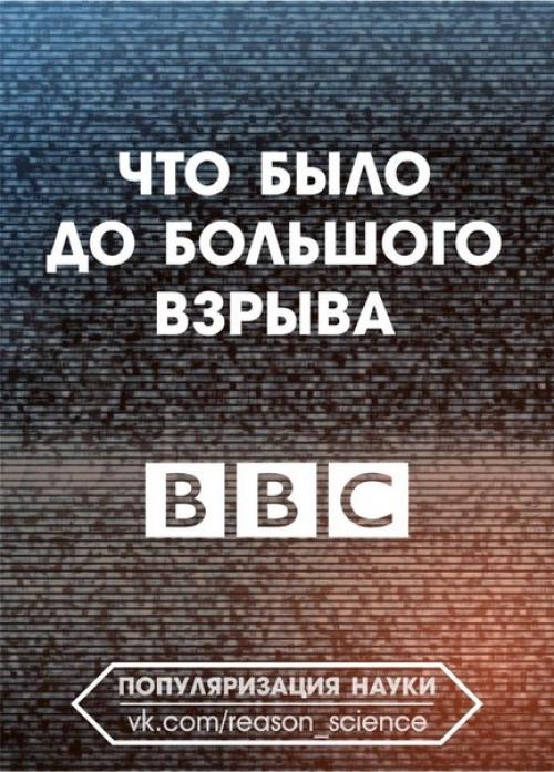 Документальный фильм 