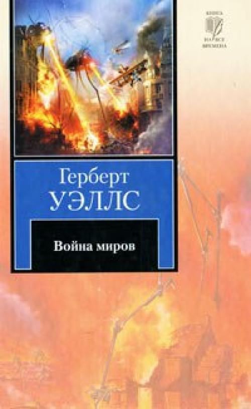 Тайны Марса. 10 книг о тайнах марса: