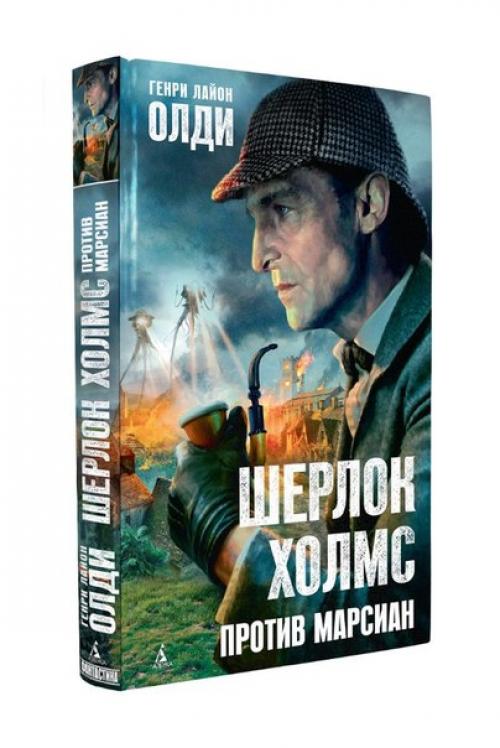 Тайны Марса. 10 книг о тайнах марса: