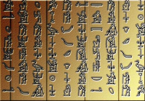 Каменные ребусы древних египтян. 02 Каменные ребусы древних египтян. 02