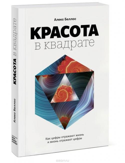 Отличная подборка научно-популярных книг. 03