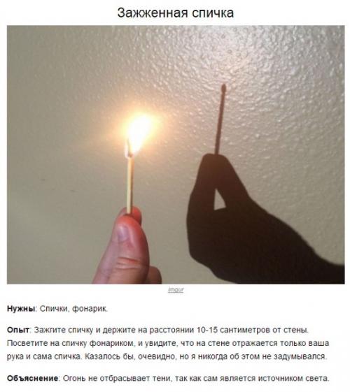 8 волшебных опытов, которые заставят детей ахнуть. 07