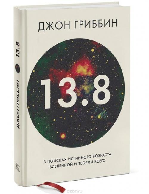 Отличная подборка научно-популярных книг.