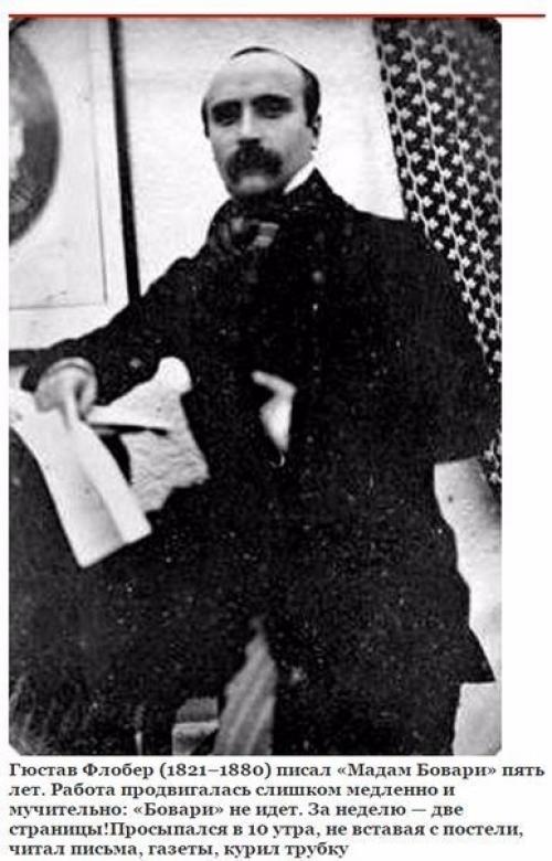 Как известные писатели заставляли себя работать?