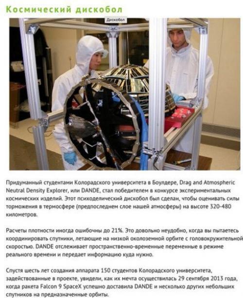 10 концептуальных идей, которые помогут нам в освоении космоса. 04