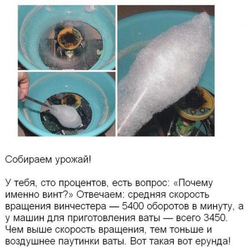 iКак Из старого жесткого диска сделать аппарат для приготовления сладкой ваты? 07