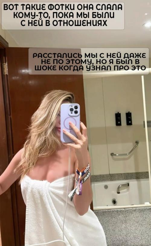 Все говорят: Бывшие - это Прошлое. 01