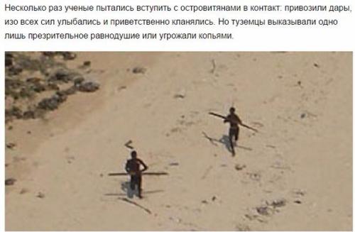 Почему жители этого острова никого не пускают на свою землю вот уже тысячи лет? 02