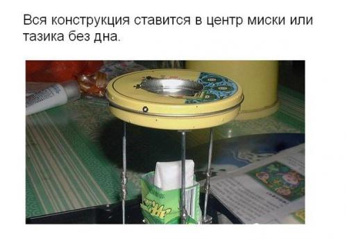 iКак Из старого жесткого диска сделать аппарат для приготовления сладкой ваты? 04