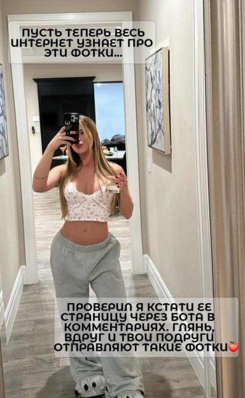 Все говорят: Бывшие - это Прошлое. 02