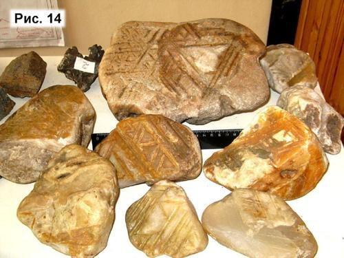Камни с треугольными символами из игарки. 04 Камни с треугольными символами из игарки. 04
