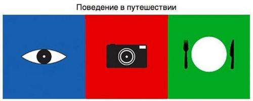 Европа - Азия - Россия. 04 Европа - Азия - Россия. 04