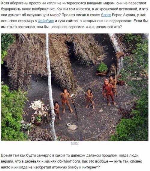 Почему жители этого острова никого не пускают на свою землю вот уже тысячи лет? 05