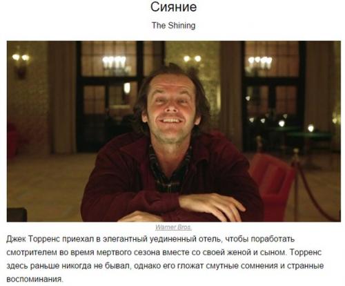 10 фильмов, которые пощекочут вам нервы. 02