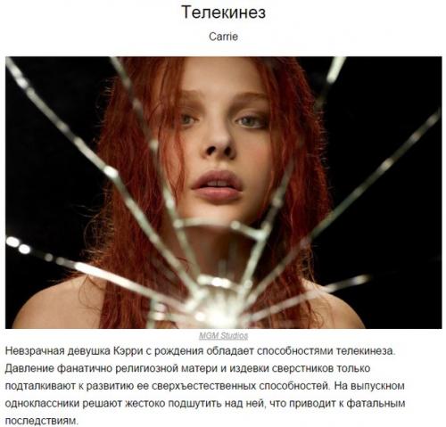 10 фильмов, которые пощекочут вам нервы. 08