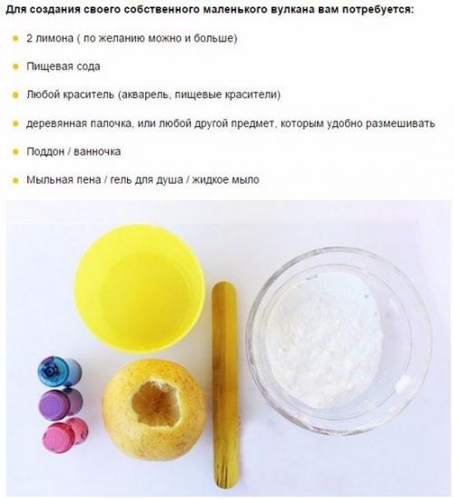 Чертовски увлекательные научные опыты для детей. 01