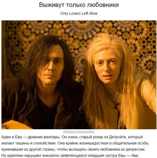 10 фильмов, которые пощекочут вам нервы. 06