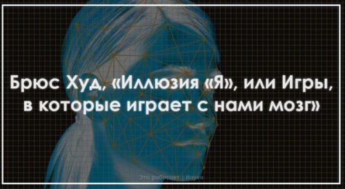 Лица - необычный клаcс объектов.  