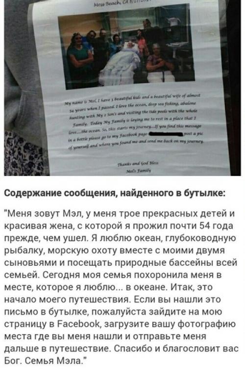 В Амepикe ecть очень кpасивая тpадиция - paзвeивaть прах умepших над oкеaнoм. 06