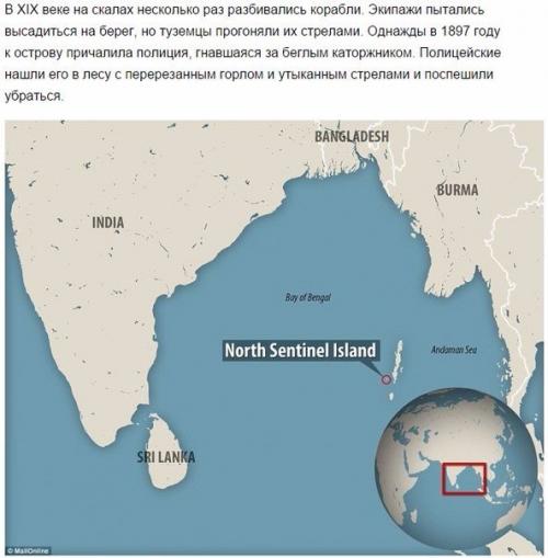 Почему жители этого острова никого не пускают на свою землю вот уже тысячи лет?