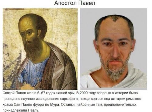 10 примеров того, как на самом деле выглядели исторические личности (Re. 01