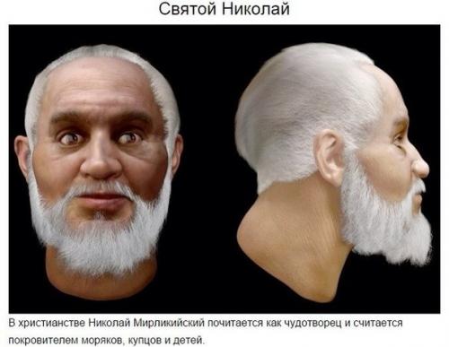 10 примеров того, как на самом деле выглядели исторические личности (Re. 04