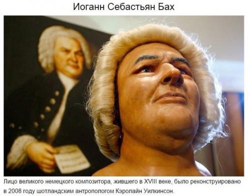 10 примеров того, как на самом деле выглядели исторические личности (Re. 09