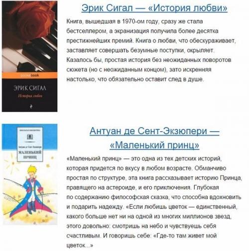 10 коротких книг, которые мы успеем прочитать в этом году. 04