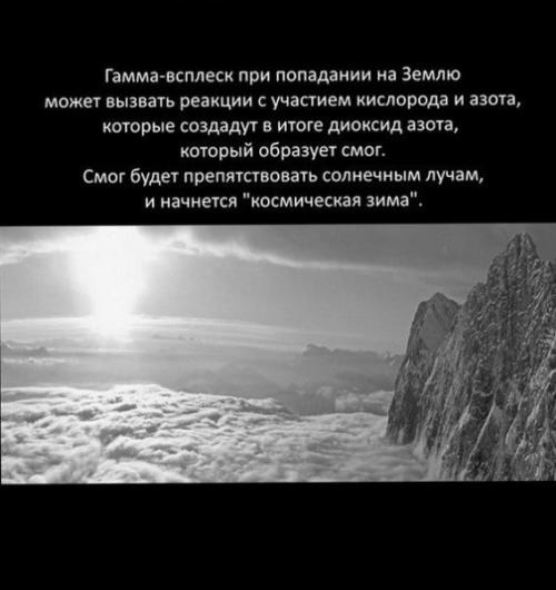 Энергии галактических масштабов: 04