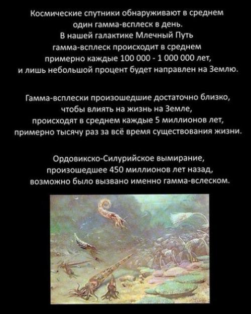 Энергии галактических масштабов: 05