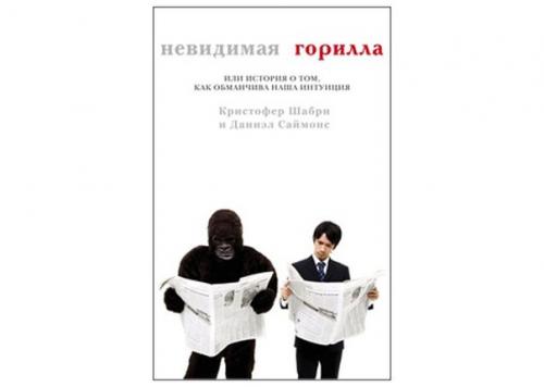 7 книг о разуме и его иллюзиях. 05 7 книг о разуме и его иллюзиях. 05
