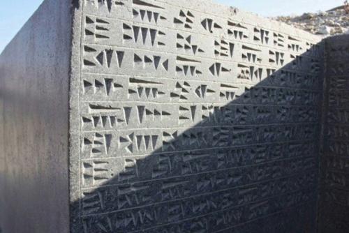 Загадки архитектуры ванского царства. 04 Загадки архитектуры ванского царства. 04