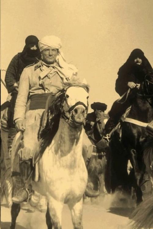 Стража богини исиды. 04 Стража богини исиды. 04